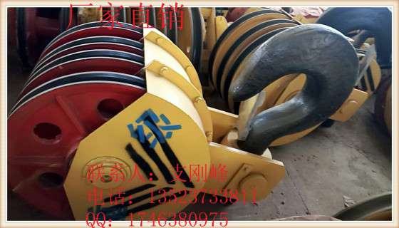 G886 32吨半封（全封）吊钩组，双梁吊钩组，天车吊钩组，滑轮组厂家