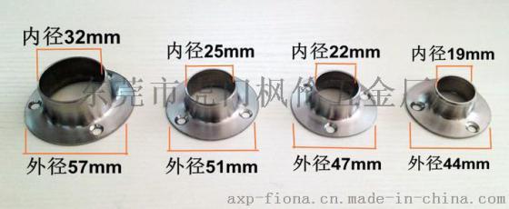 不锈钢衣柜杆法兰