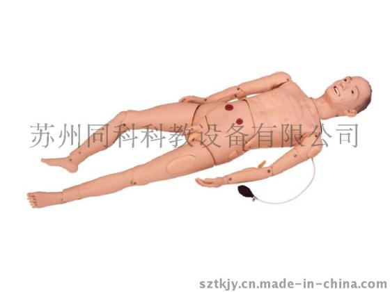 高级全功能老年护理人(男性)