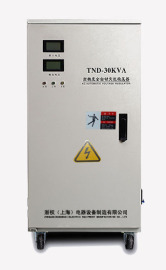 SVC-30KVA稳压器 单相全自动稳压器 网吧稳压器 高精度稳压电源
