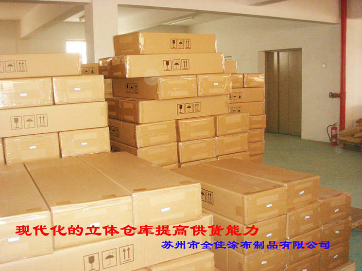 转印纸