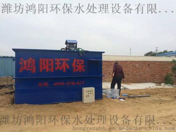 wsz-3一体化地埋式茂名养殖厂污水处理设备 保护人类环境  营造绿色家园