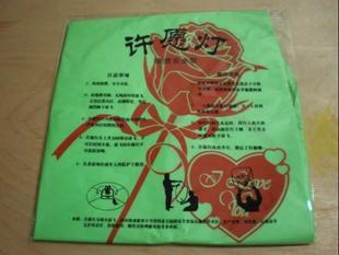 印花孔明灯