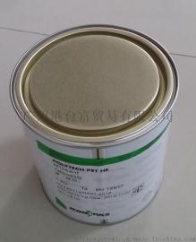 艾康.色丽可PET HF系列油墨 SERICOL 富士色丽可 英国色丽可 薄膜开关油墨 丝网印刷油墨