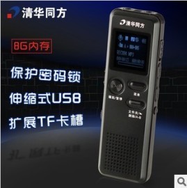 插卡播放器 (D81)