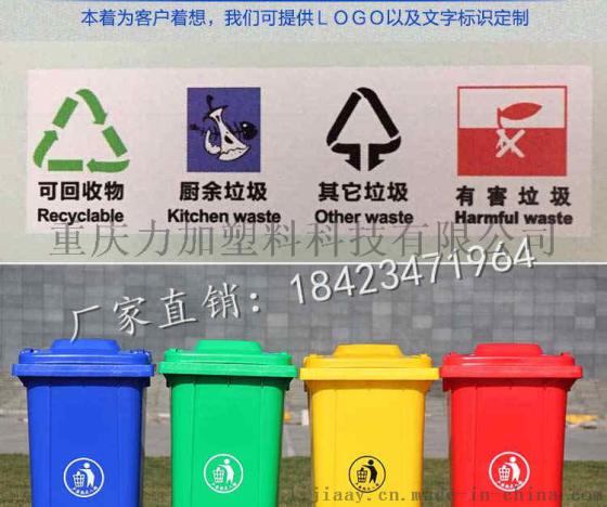 高品质塑料垃圾桶 环保垃圾桶