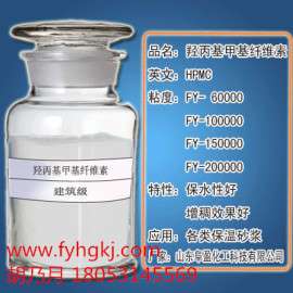 江苏无锡市羟丙基甲基纤维素（hpmc）专业生产厂家