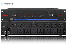 供应博朗BRUN 专业音响 音响周边 16路电源时序器 MR-3016 厂家直销 支持混批