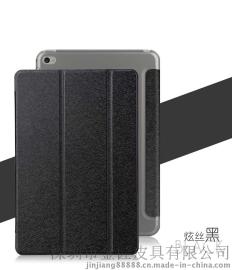 iPad mini4三折保护套 平板电脑保护壳