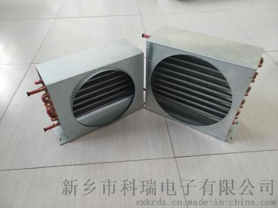 无霜翅片风幕柜蒸发器冷凝器河南科瑞