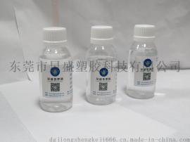 尼龙加玻纤处理剂 尼龙加玻纤底涂剂