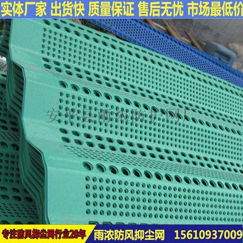 安平雨浓专业生产单峰防风抑尘网、喷塑防风抑尘网、建筑防尘网、钢结构防尘网