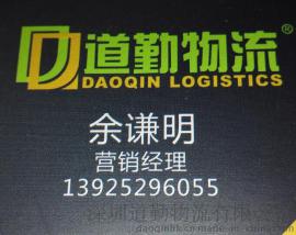 定制-香港运货到杭州货运最近方案+安全+省时+省钱