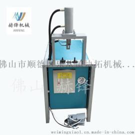 管材不锈钢冲孔机 坡口机半自动打孔机送冲孔模具