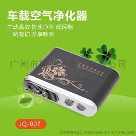 汽车必备产品 车载空气净化器