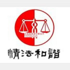 郑州劳资纠纷律师24小时在线法律咨询