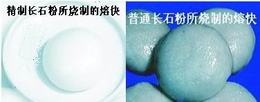 超纯水洗钾长石粉