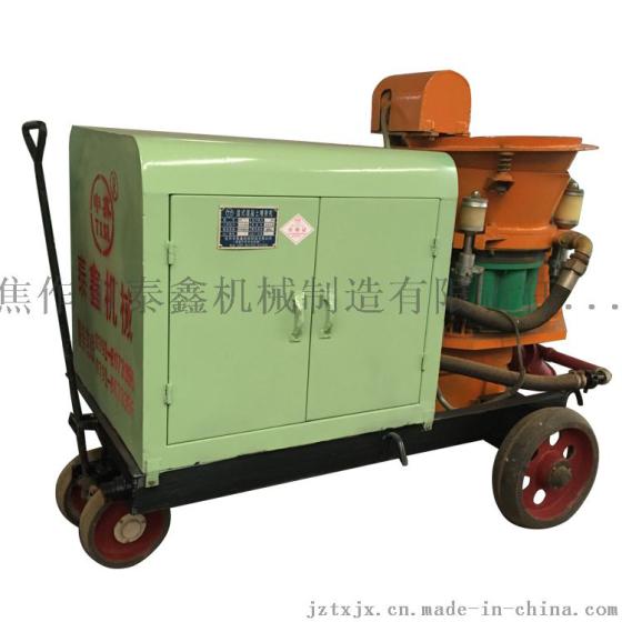 申鑫牌水泥混凝土喷射机 墙面喷浆机