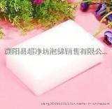 用超净坊神奇魔力擦不用担心做家务