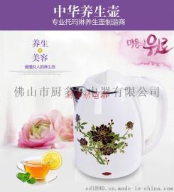 佛山厂家供应爆款花开富贵托玛琳变色养生壶 厂家直销 电热水壶批发会销 礼品