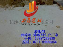 静爆剂SCA-3