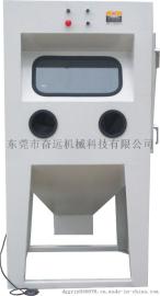 环保手动喷砂机  广东奋远喷砂机专业生产特价批发