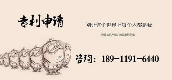 专利技术代写_专利加分评职称