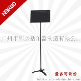 供应MSP-25型乐谱架 加粗型板式升降谱台 大谱架