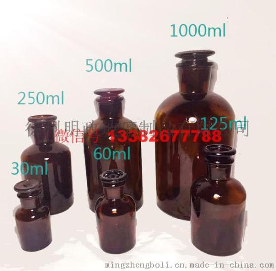茶色白色加厚广口瓶磨砂口玻璃瓶试剂瓶玻璃