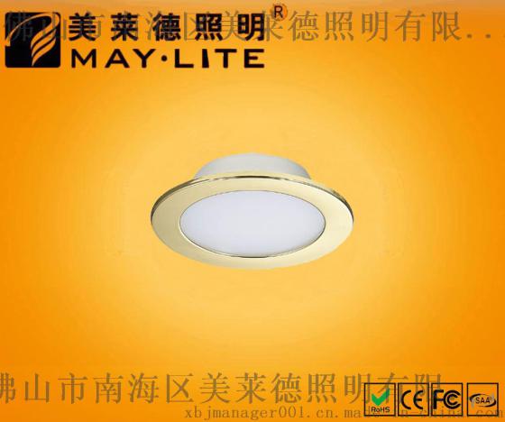 SMD贴片嵌入式筒灯 ML-T042