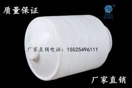 3吨PE锥形水箱|3立方锥形水箱|3000LPE水箱直销