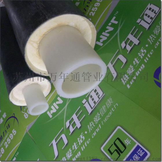 辽宁抚顺PE-RT II温泉保温管特点