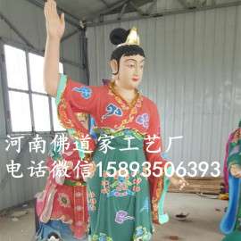 2.2米电母彩绘玻璃钢神像