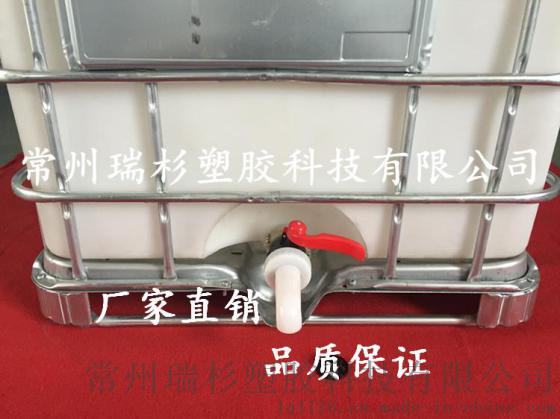 塑料化工桶,全国定制,瑞杉500L塑料集装桶