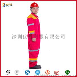 深圳优亿 全棉阻燃连体防护服 海上运输 石油作业适用