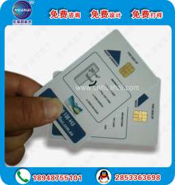 NFC手机智能标签 NFC电子标签滴胶卡 NFC芯片