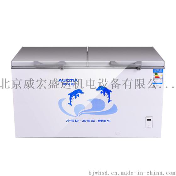 Aucma/澳柯玛 BC/BD-420SFA冰柜商用零下40度-40超低温大型冷冻柜