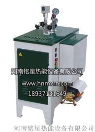 衣服烘干熨烫用电蒸汽发生器