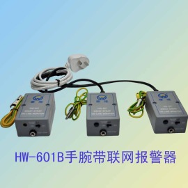 手腕带联网监测仪