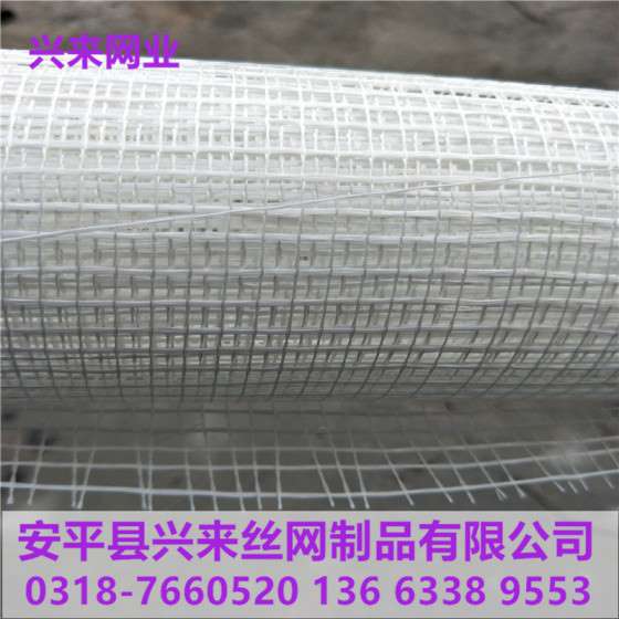 墙体网格布,乳液网格布生产,国标抹墙网