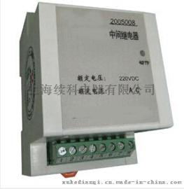 厂家供应ZJS系列跳闸回路监视继电器