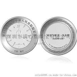 定制金币银币