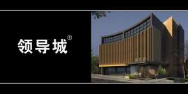 35类网站平台 商标领导城