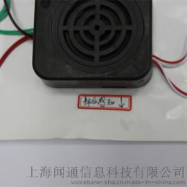 上海闻通 “智能对话+搪胶触摸” 玩具语音IC