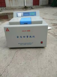 成型燃料热值检测仪器|化验生物大卡设备