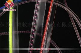 TPU装饰条供应商_双牧林专业提供TPU包胶解决方案