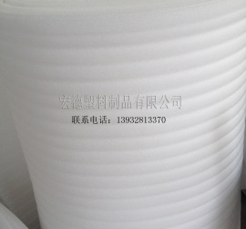 衡水深县EPE珍珠棉卷材13932813370