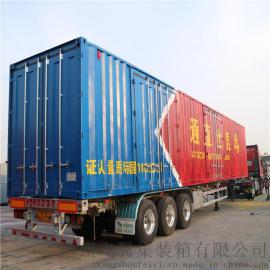 沧州厂家定制53尺侧开门物流集装箱