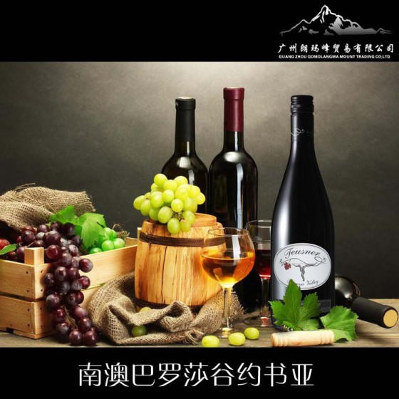 南澳巴罗莎谷约书亚T-0360023