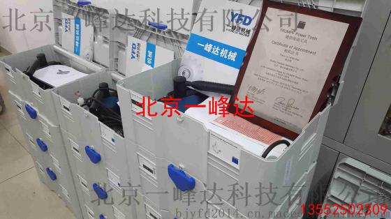德国通快合缝机F300/F301  北京一峰达一级代理